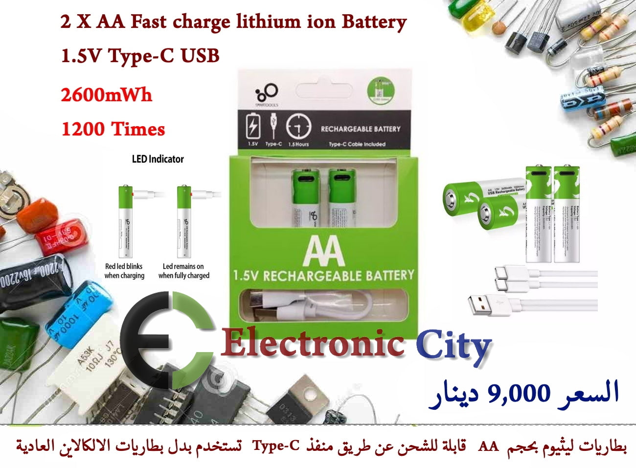 2X AA Fast charge lithium ion Battery 2600mWh 1.5V Type-C USB   #A6