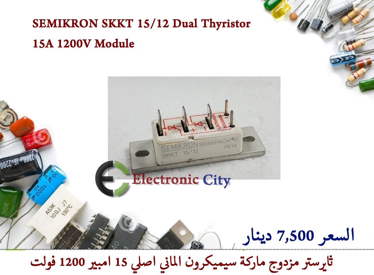 SEMIKRON SKKT 15-12 Dual Thyristor 15A 1200V Module