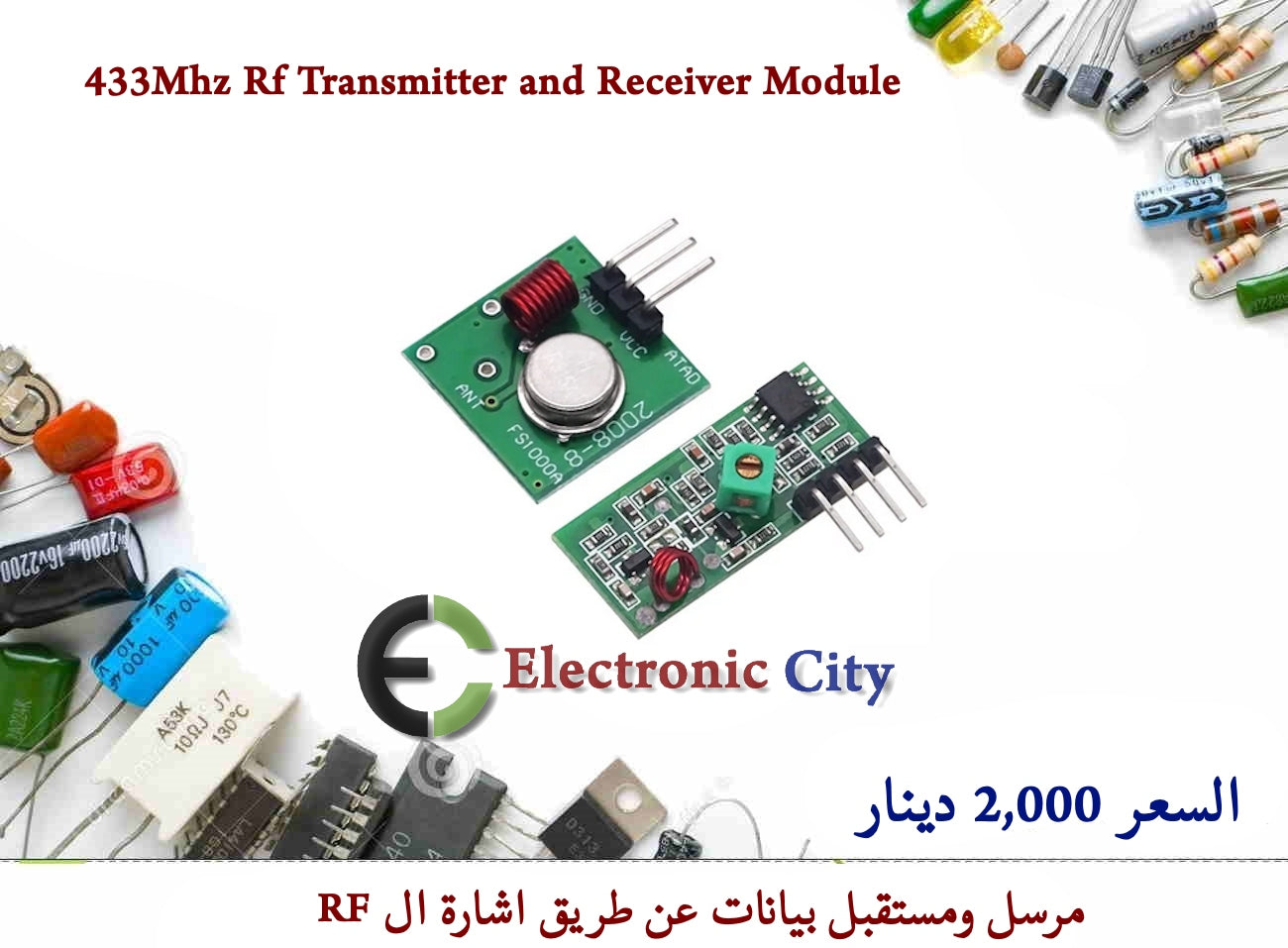 433Mhz Rf Transmitter and Receiver Module  #M12 1226175 + 1226174