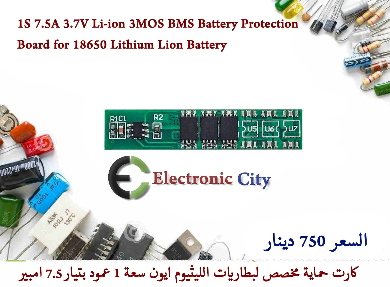 1S 6A 3.7V Li-ion 3MOS BMS Battery Protection Board for 18650 Lithium Lion Battery  #F9  12489