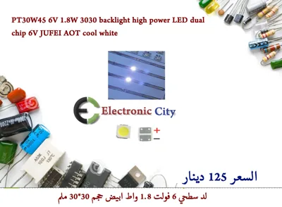 PT30W45 6V 1.8W 3030 backlight high power LED dual chip 6V JUFEI AOT cool white 