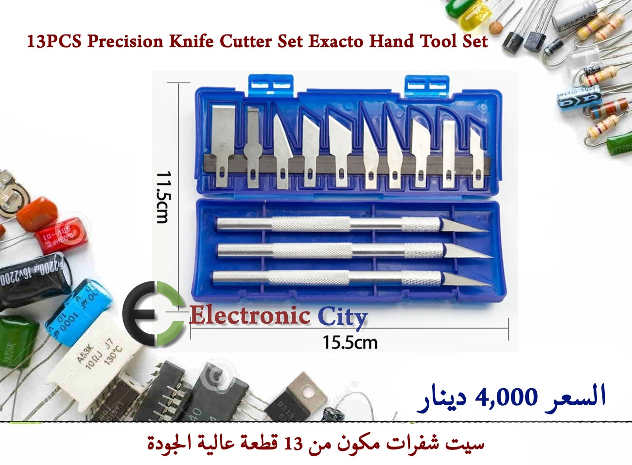 13PCS Precision Knife Cutter Set Exacto Hand Tool Set CDAA0019-004