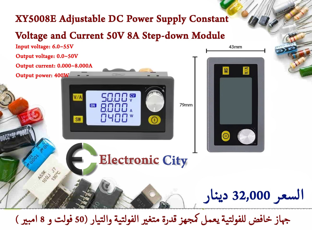 XY5008E Adjustable DC Power Supply Constant Voltage and Current 50V 8A Step-down Module #W4  012484