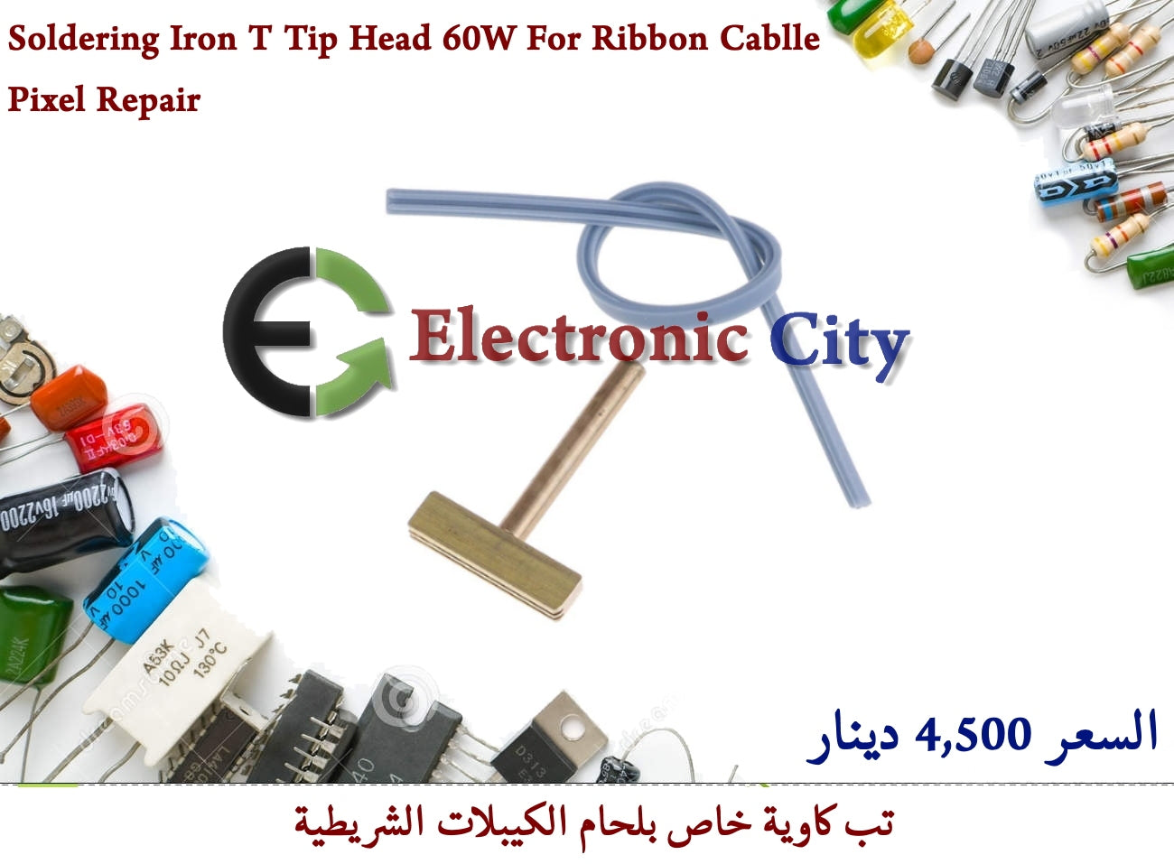 Soldering Iron T Tip Head 60W For Ribbon Cablle Pixel Repair #C2 011197