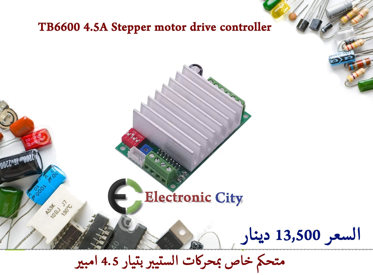 TB6600 4.5A Stepper motor drive controller  #Q4  012563