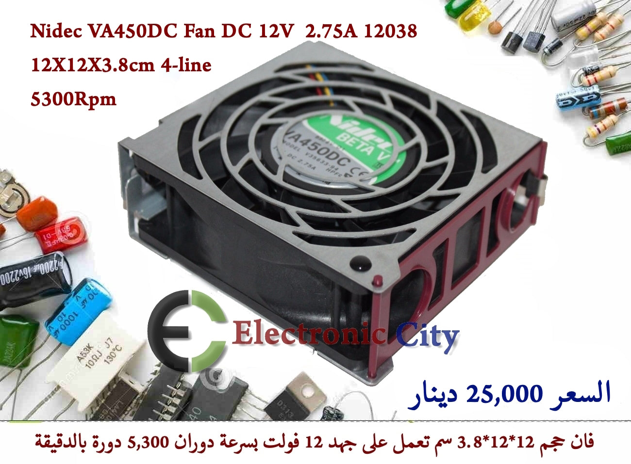 Nidec VA450DC Fan DC 12V  2.75A 12038 12X12X3.8cm 4-line 5300Rpm   55866 — صورة 3