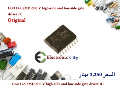 IR2112S SMD 600 V high-side and low-side gate driver IC  #HH12 CDAA0082-017