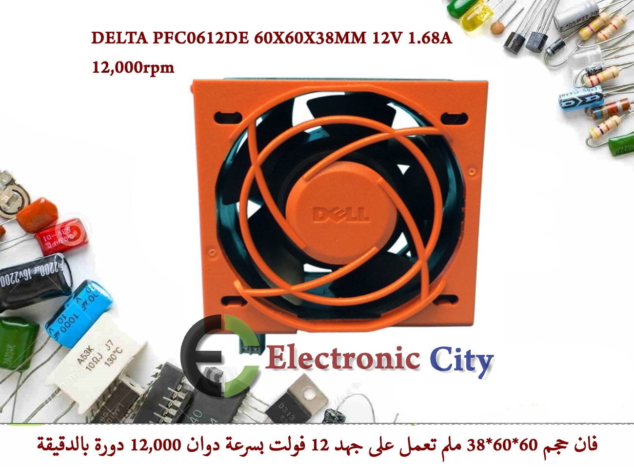 DELTA PFC0612DE 60X60X38MM 12V 1.68A 12000rpm 55848 — صورة 2