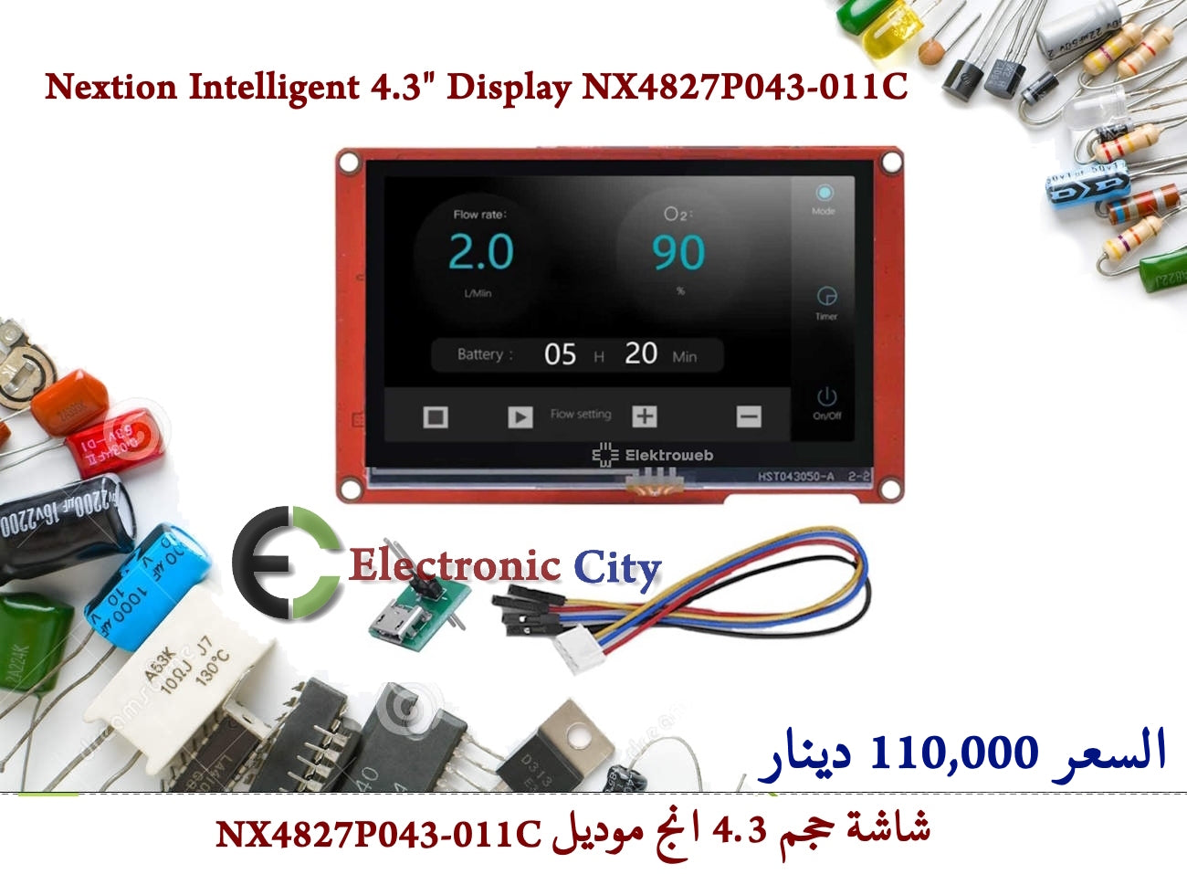 Nextion Intelligent 4.3 inch Display NX4827P043-011C