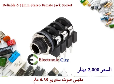 Reliable 6.35mm Stereo Female Jack Socket #W10 012808