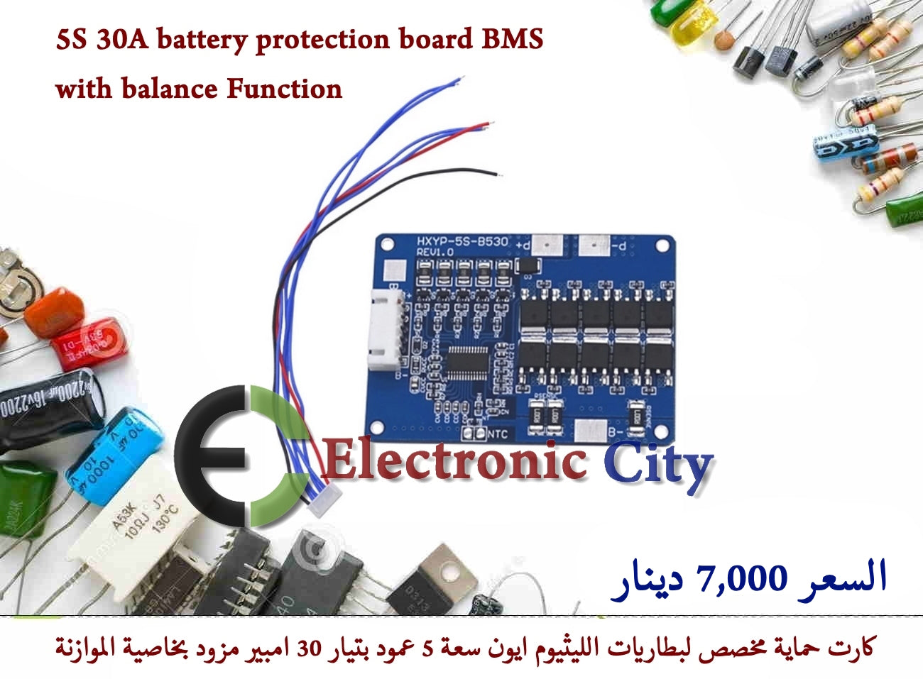 5S 30A battery protection board BMS with balance Function  #F9  X-JM0485A