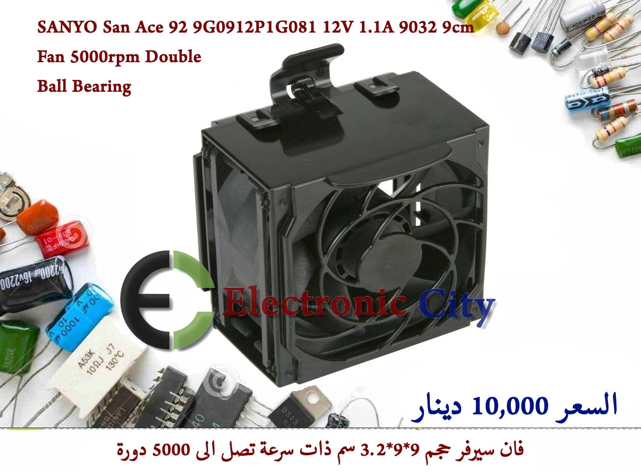SANYO San Ace 92 9G0912P1G081 12V 1.1A 9032 9cm Supermicro Server Fan 5000rpm Double Ball Bearing  55862