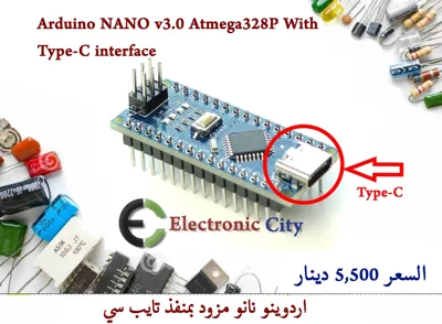 Arduino NANO v3.0 Atmega328P With Type-C interface   #S6   12234