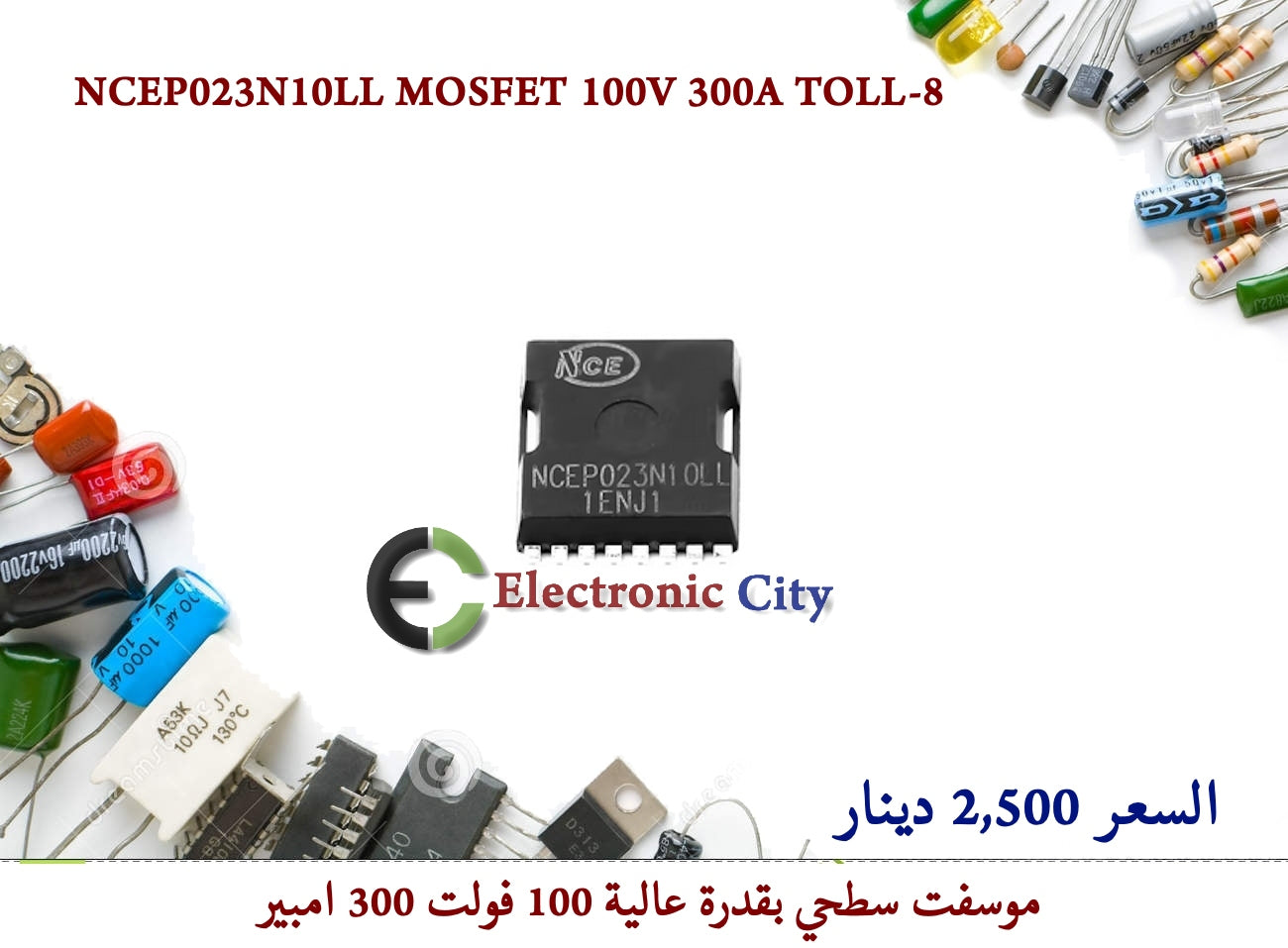 NCEP023N10LL MOSFET 100V 300A TOLL-8  #Z1