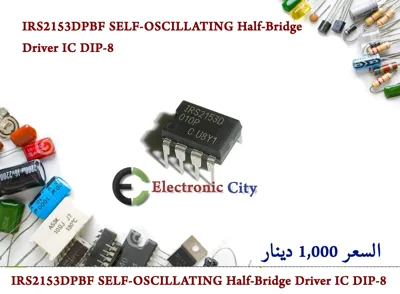 IRS2153DPBF SELF-OSCILLATING Half-Bridge Driver IC  DIP-8