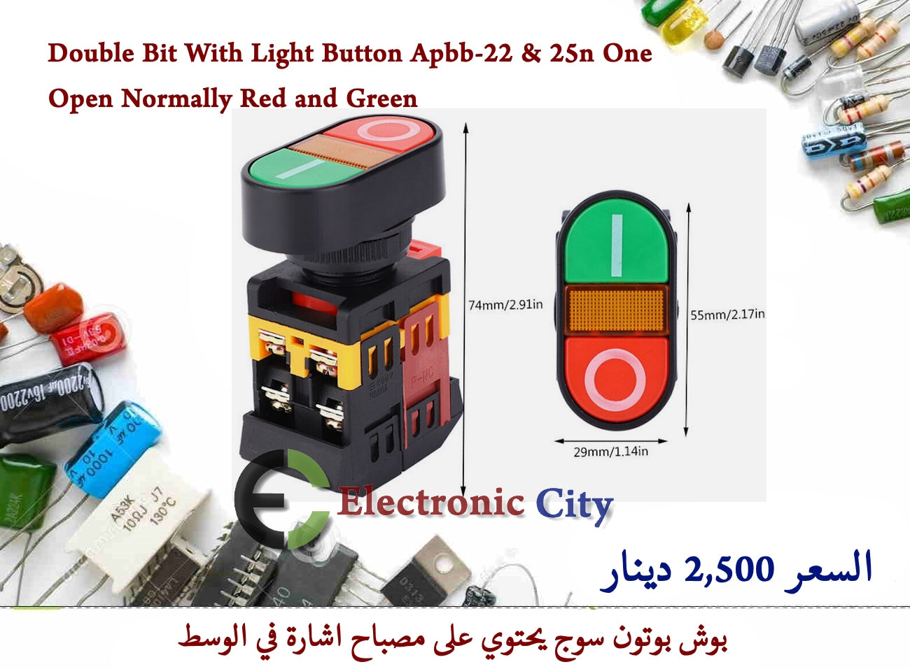 Double Bit With Light Button Apbb-22 & 25n One Open Normally Red and Green #D8