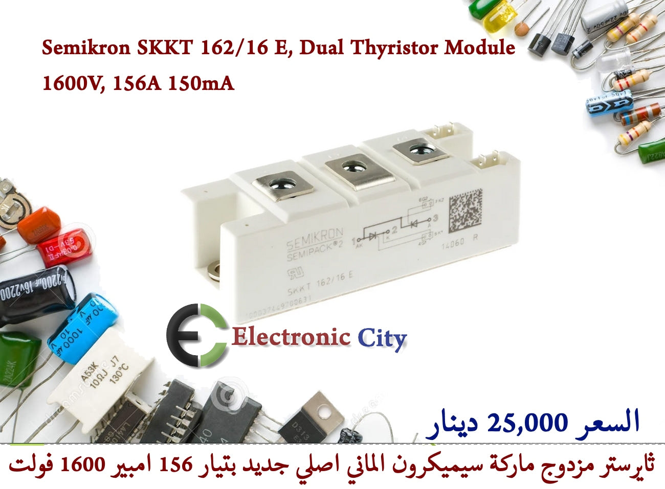 Semikron SKKT 162 16 E, Dual Thyristor Module 1600V, 156A 150mA (New 662514)