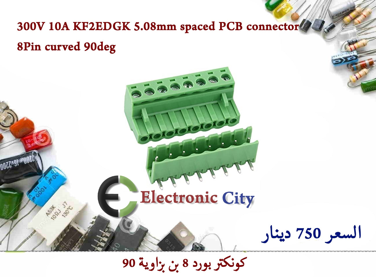 300V 10A KF2EDGK 5.08mm spaced PCB connector 8Pin curved 90deg  012469