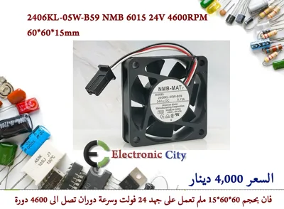 2406KL-05W-B59 NMB 6015 24V 4600RPM 60X60X15mm  #I2  012633