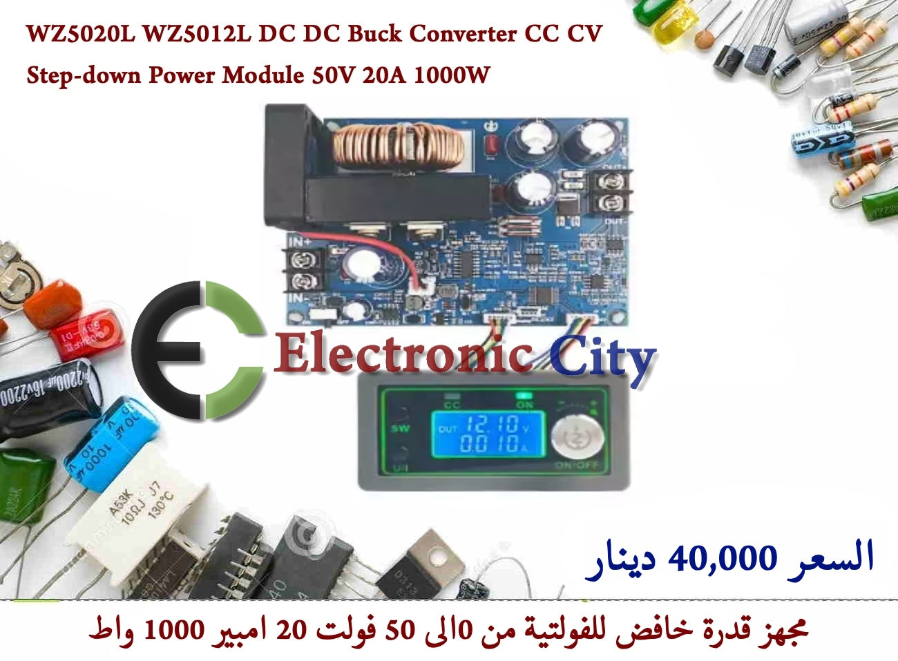 WZ5020L WZ5012L DC DC Buck Converter CC CV Step-down Power Module 50V 20A 1000W #N5 WZ5020L XJ0069