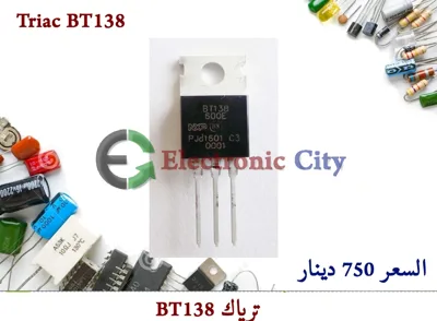 Triac BT138