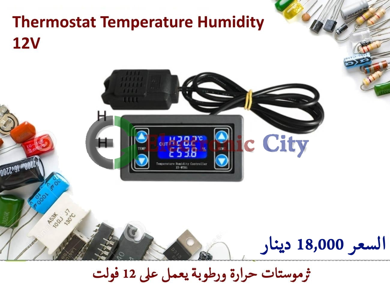 Thermostat Temperature Humidity #N2 X13138