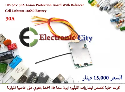 10S 36V 30A Li-ion Protection Board With Balancer Cell Lithium 18650 Battery #F2 GXHA0200-001