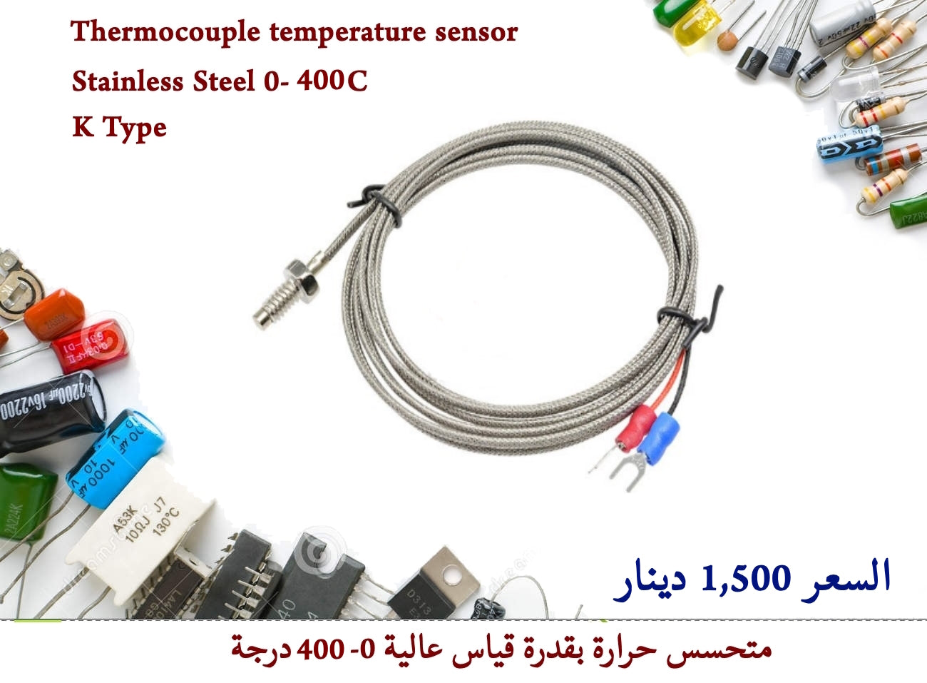 1M K Type Thermocouple temperature sensor Stainless Steel 0-400 C 012773
