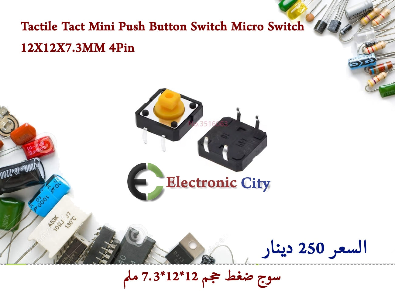 Tactile Tact Mini Push Button Switch Micro Switch 12X12X7.3MM 4Pin
