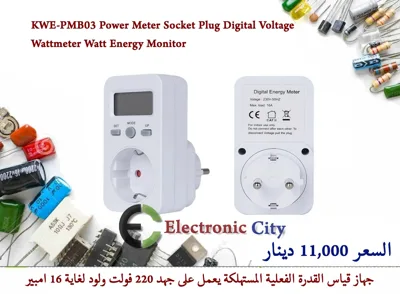 KWE-PMB03 Power Meter Socket Plug Digital Voltage Wattmeter Watt Energy Monitor   X-JM0089A