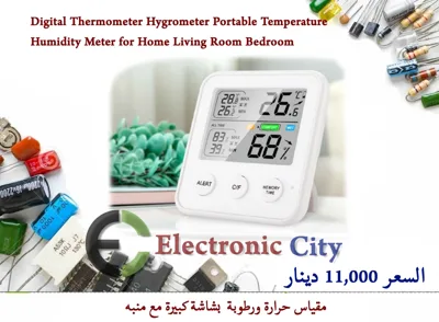 Digital Thermometer Hygrometer Portable Temperature Humidity Meter for Home Living Room Bedroom #R6 012678 OR #J9 D-ZJ0065C