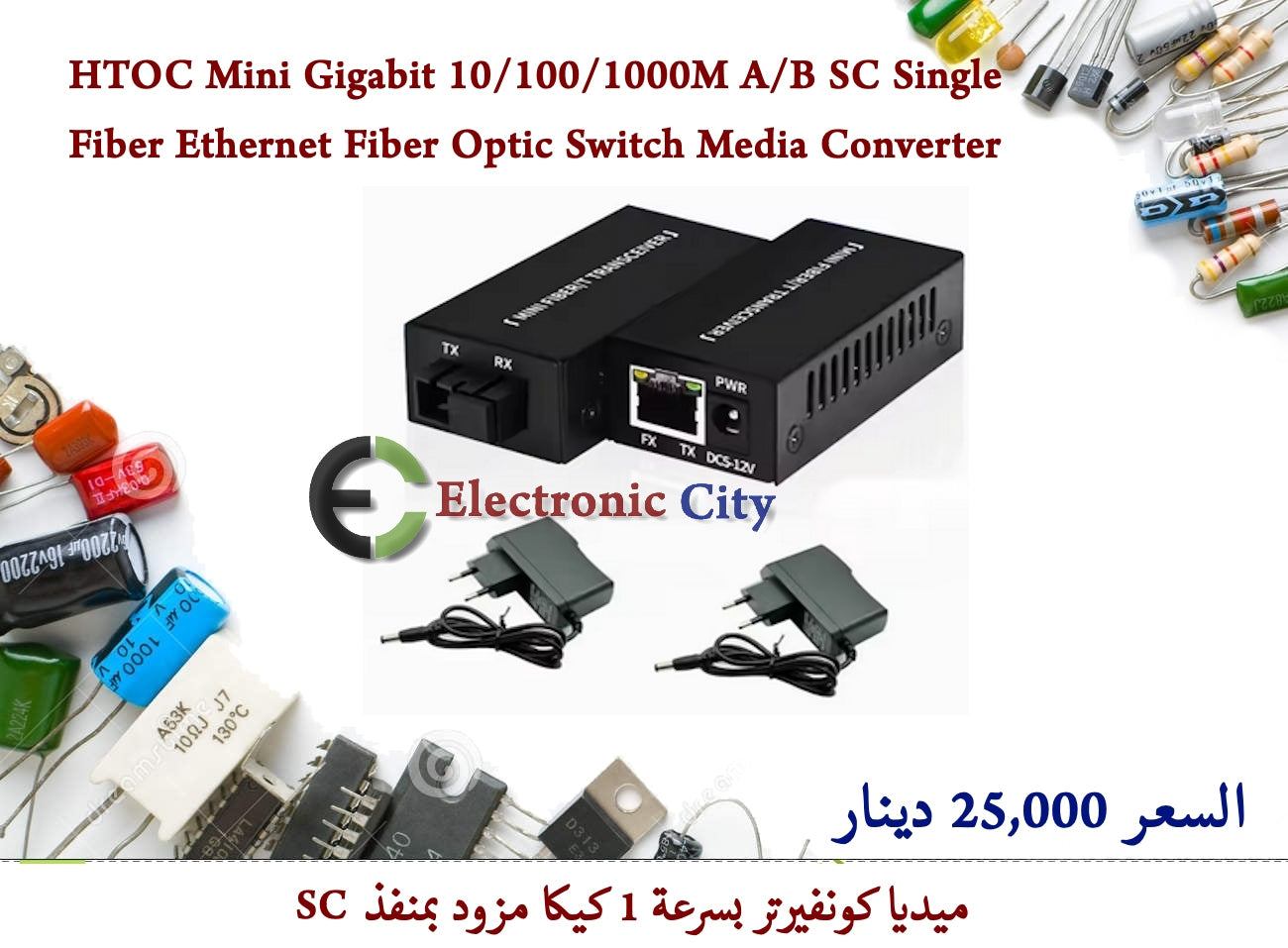 HTOC Mini Gigabit 10-100-1000M A-B SC Single Fiber Ethernet Fiber Optic Switch Media Converter 012710