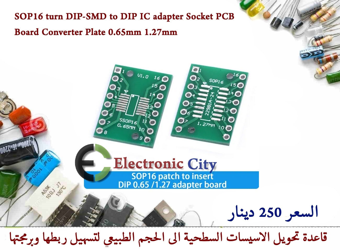 SOP16 turn DIP-SMD to DIP IC adapter Socket PCB Board Converter Plate 0.65mm 1.27mm #Q10 02001810