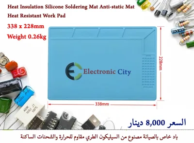 Heat Insulation Silicone Soldering Mat Anti-static Mat Heat Resistant Work Pad   XU0105