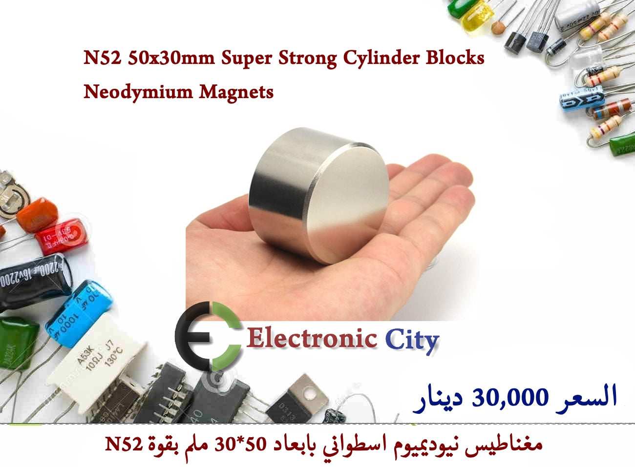 N52 50x30mm Super Strong Cylinder Blocks Neodymium Magnets
