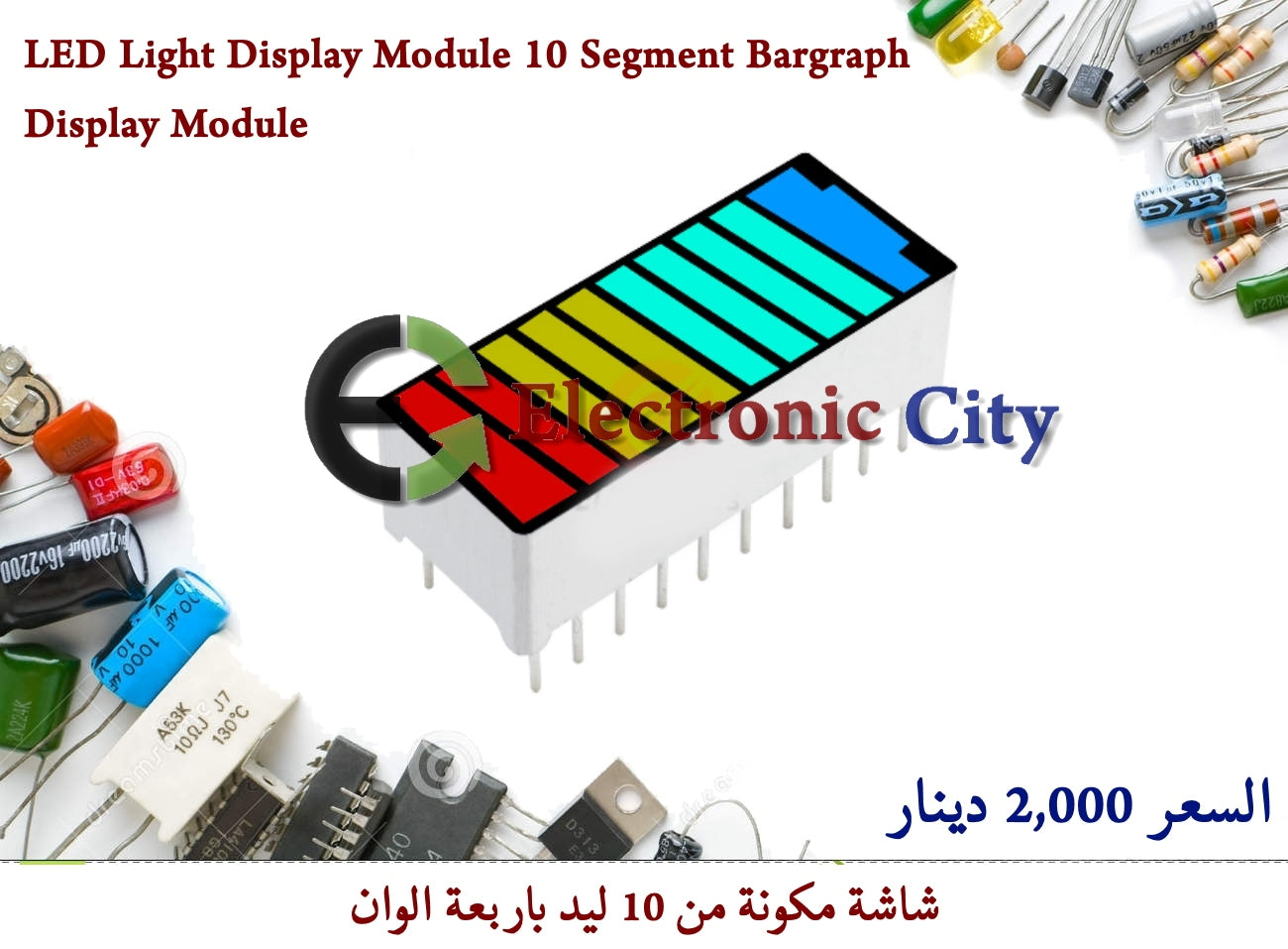 LED Light Display Module 10 Segment Bargraph Display Module