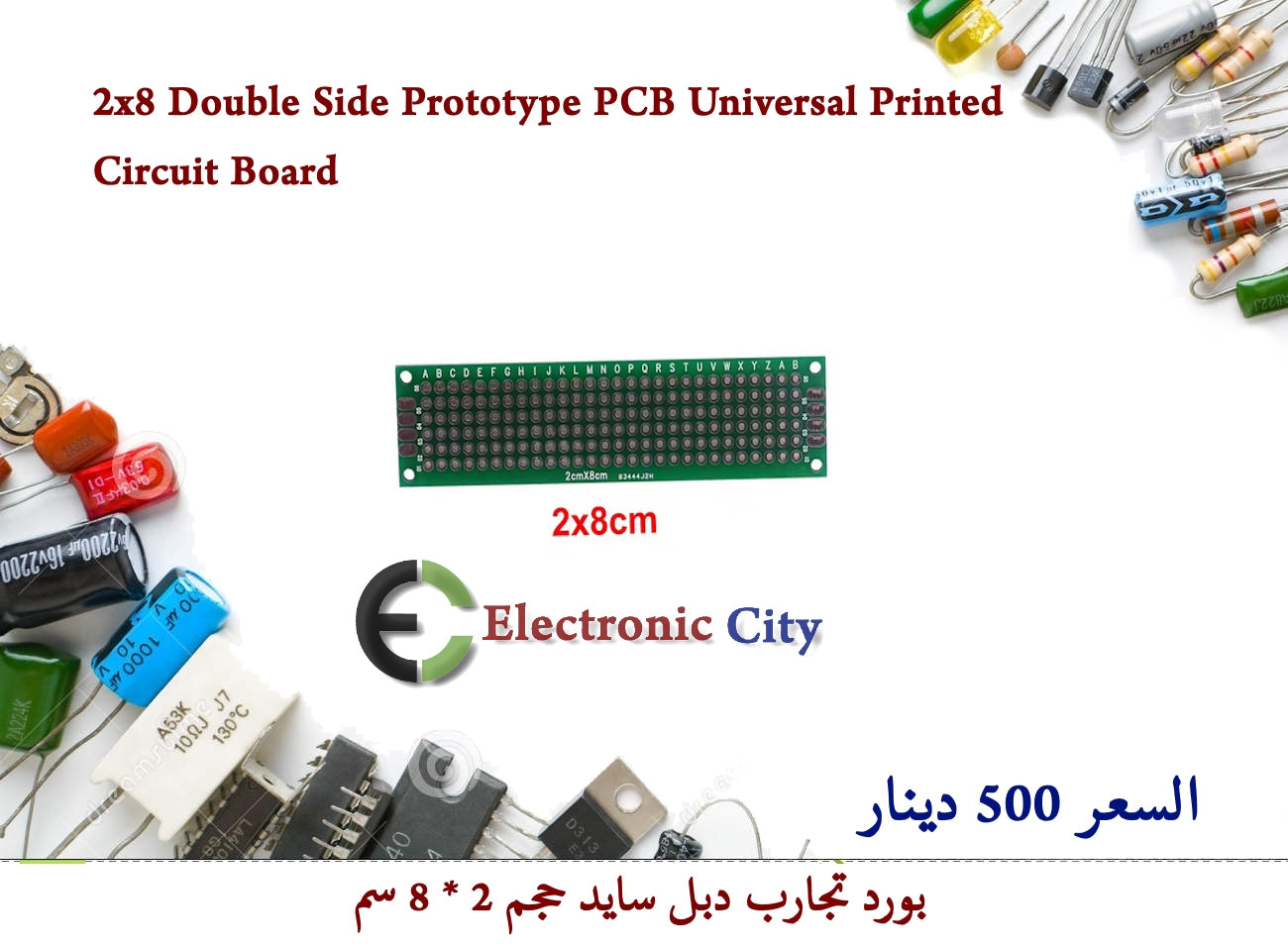 2x8 Double Side Prototype PCB Universal Printed Circuit Board  0500265
