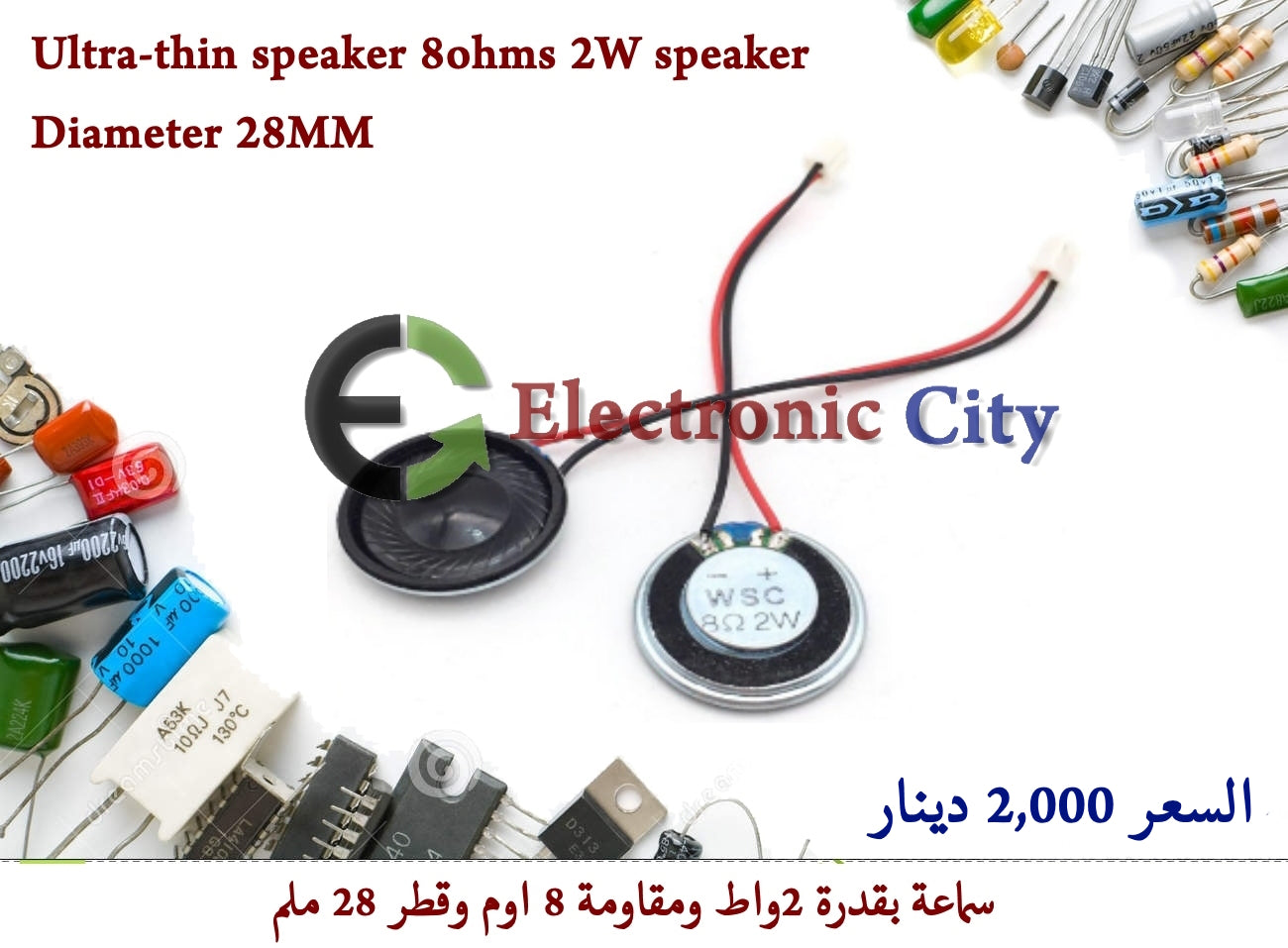 Ultra-thin speaker 8ohms 2W speaker Diameter 28MM #CC11