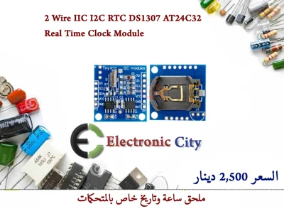 2 Wire IIC I2C RTC DS1307 AT24C32 Real Time Clock Module #X4  XR0017-77