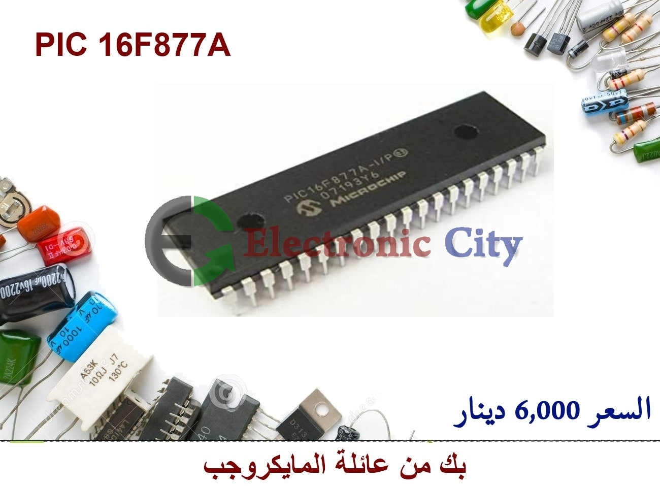 PIC 16F877A