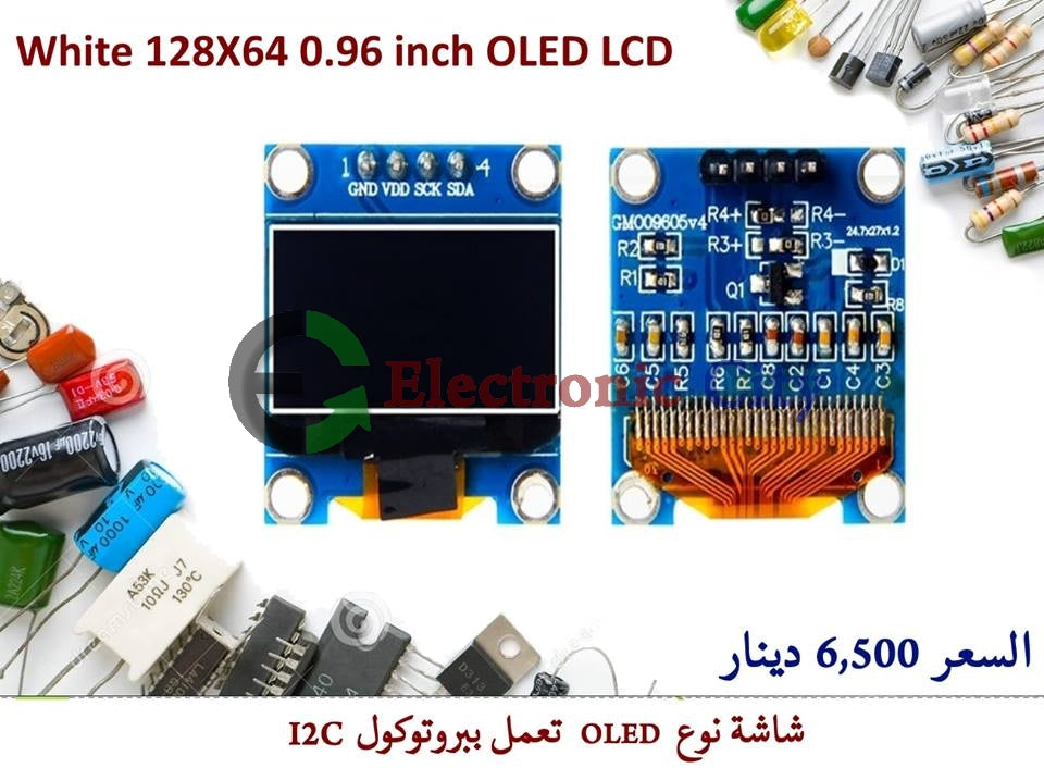 White 128X64 0.96 inch OLED LCD #S1 X-HX0268A