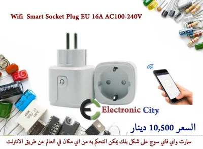 Wifi  Smart Socket Plug EU 16A AC100-240V  #W4  012507