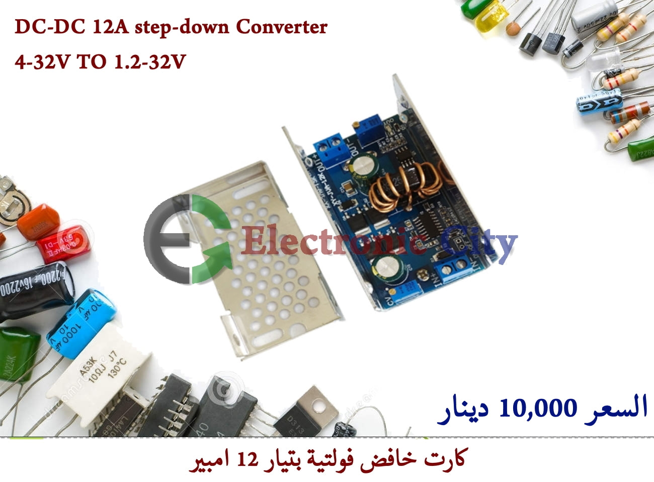 DC-DC 200W 12A step-down Converter 4-32V TO 1.2-32V #H7 012508