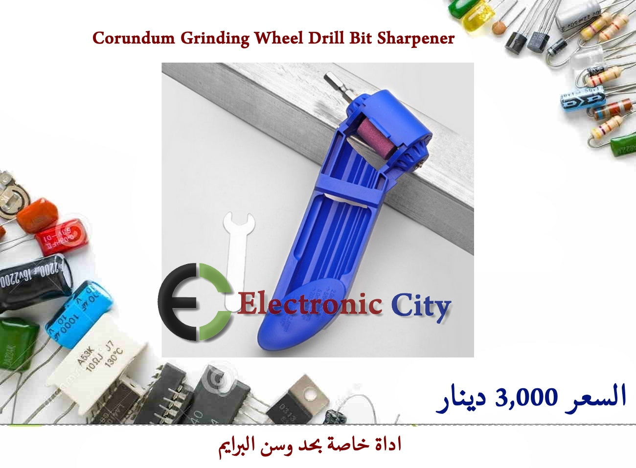 Corundum Grinding Wheel Drill Bit Sharpener   #A8