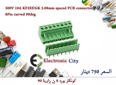 300V 10A KF2EDGK 5.08mm spaced PCB connector 8Pin curved 90deg  012469