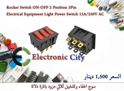Rocker Switch ON-OFF 2 Position 3Pin Electrical Equipment Light Power Switch 15A 250V AC  X52312