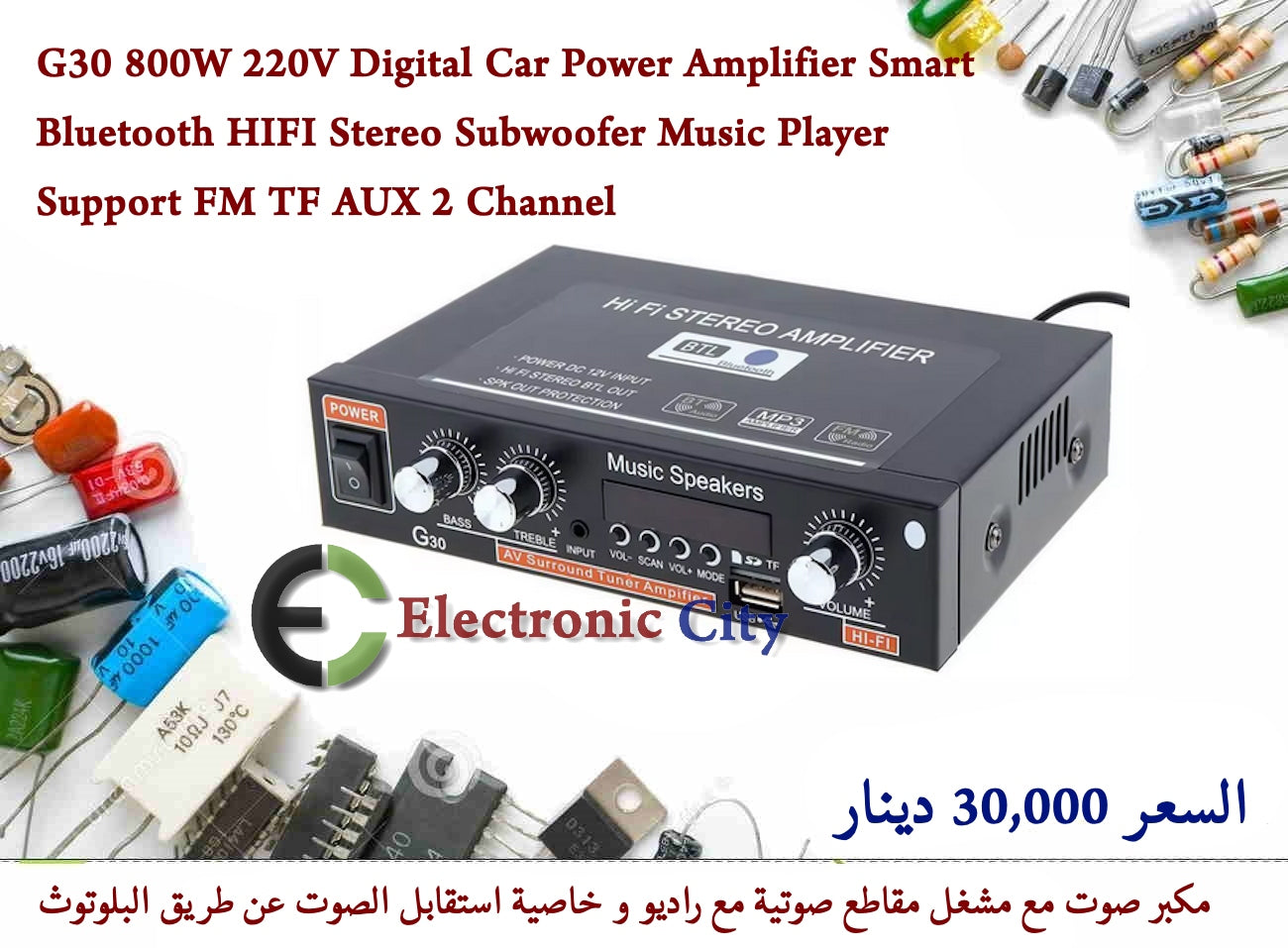 G30 800W 220V Digital Car Power Amplifier Smart Bluetooth HIFI Stereo Subwoofer Music Player Support FM TF AUX 2 Channel CAAA3059-003