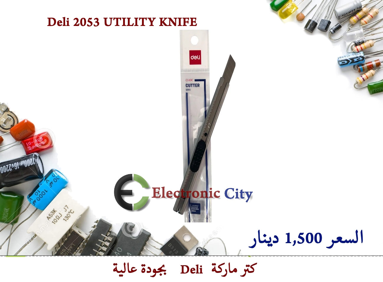 Deli 2053 UTILITY KNIFE