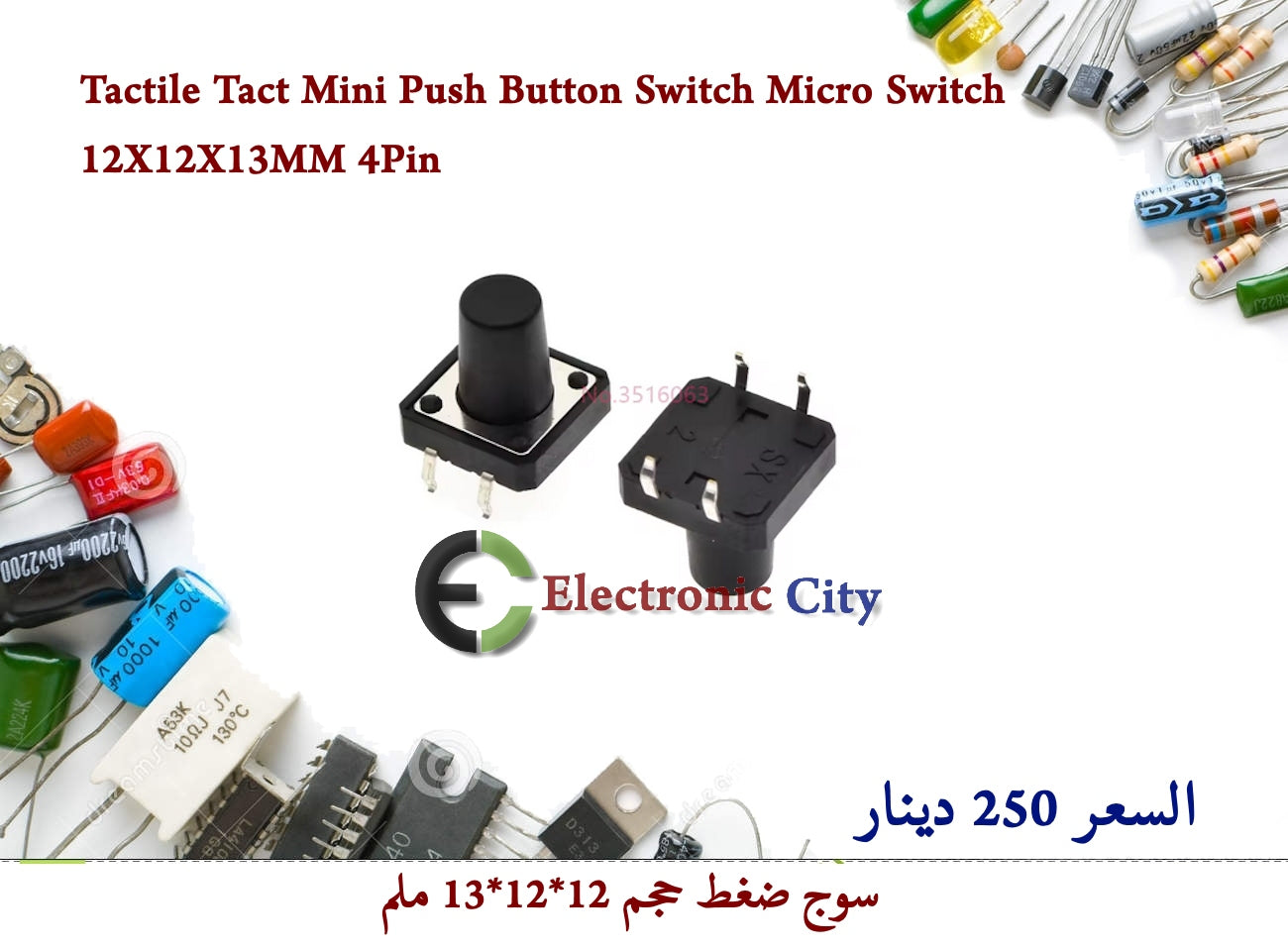 Tactile Tact Mini Push Button Switch Micro Switch 12X12X13MM 4Pin