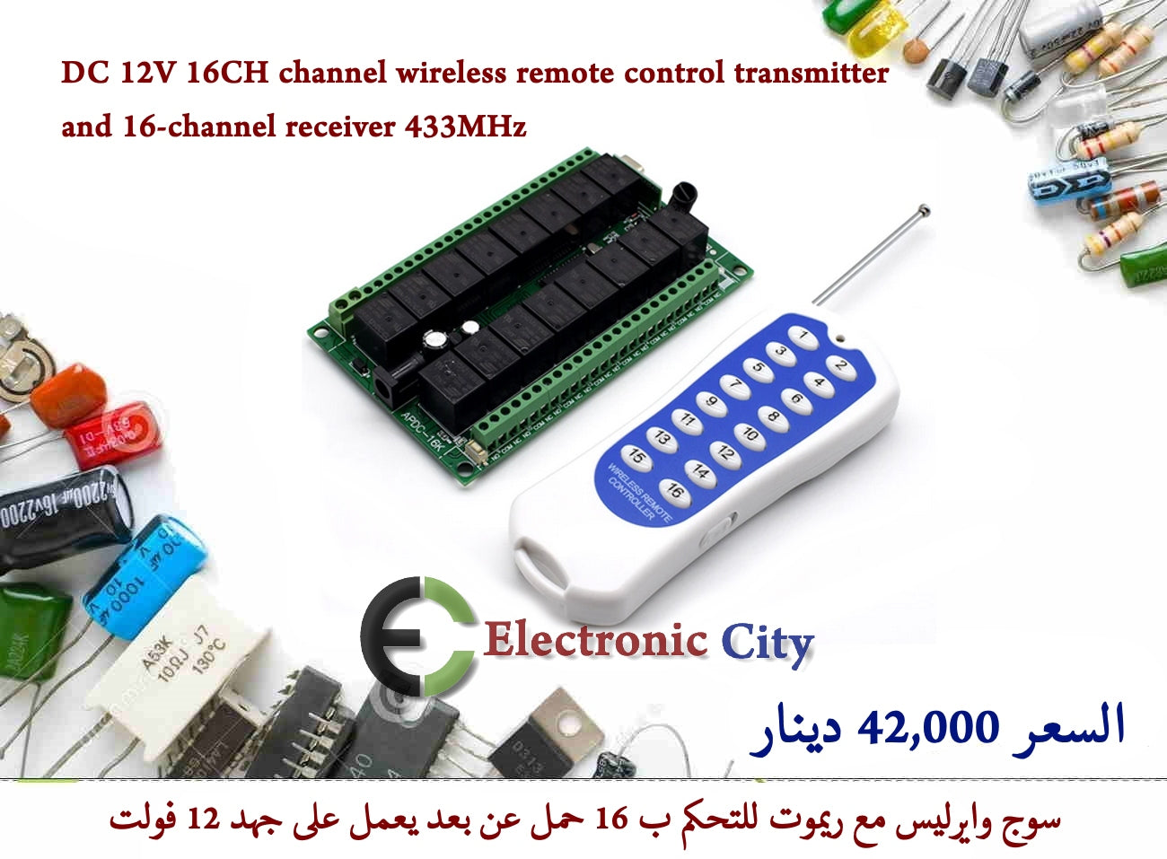 DC 12V 16CH channel wireless remote control transmitter and 16-channel receiver 433MHz #M2